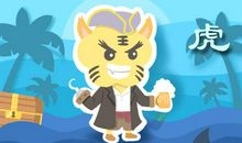 天生野性是什么生肖 天生野性雄心大打一动物