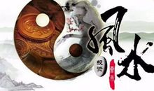 厂区布局的“风水”与“科学”