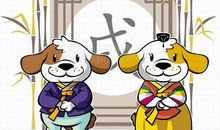 23号犯太岁生肖龙、狗、牛、羊、鸡的感情运势