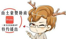 这是一个让人处久不厌的星座