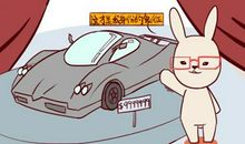 农历八月二十（阴历8月20）出生的人是什么星座