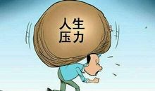 11月运势一飞冲天，事业红红火火，收入翻番的三大生肖