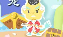 本周生肖龙运势（10.14-10.20）(图文)