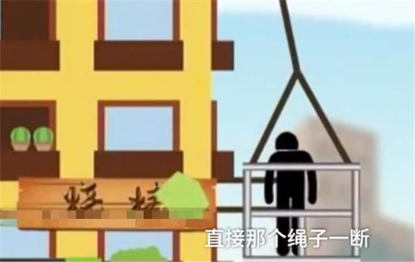 河南郑州发生一起悲剧，一名工人不幸身亡，店主迷信风水是起因 2