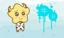 85年属相婚配表 婚配宜忌有哪些