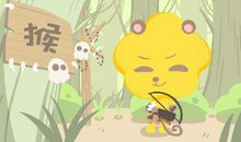 明是什么生肖 拆字猜字谜