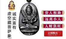 属牛人的本命佛是什么？虚空藏菩萨