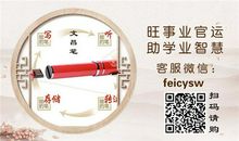 2020年贵人运最旺的生肖