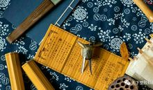 中国民间风水顺口溜