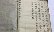 风水师罗桂元：风水学知识之风水的流派