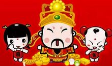 这个生肖人生财有道、八方来财富贵命！