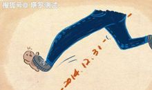 原创 塔罗牌占卜我最近三个月在职场/学校中遇到小人的机会有多高呢？