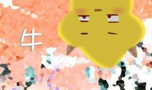 第一运程 2019年11月7日十二生肖运势解析