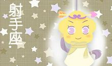 和人发生冲突 就会去戳对方痛处的星座