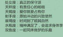 12星座的恋人选择离开的原因？12星座男人为何会婚后出轨呢？