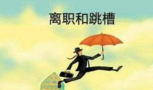 塔罗工作运势测试：年底是不是你跳槽的最好时机？