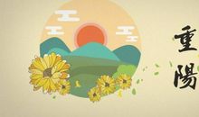 重阳节生日是什么星座，天秤座或天蝎座