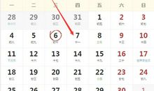 2019年11月7号生肖运势