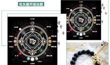 处女座跟什么样的人在一起最幸福？