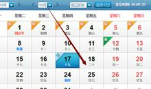 10月18号生肖运势早知道