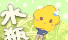 少女心泛滥 渴望自己的爱情是浪漫的星座