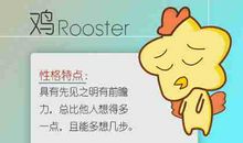 张辽属什么生肖 张辽属鸡