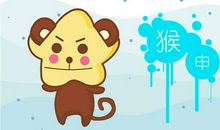 92猴2019最佳结婚时间 二月和五月