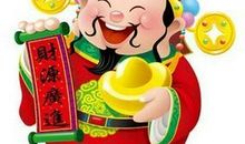 财运爆发、后半生财运广进的生肖