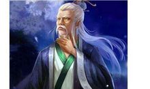 鬼谷子掐指占卜术高深莫测，被称为最准确的占卜术之一