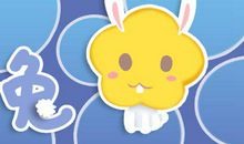 本周生肖兔运势（10.14-10.20）