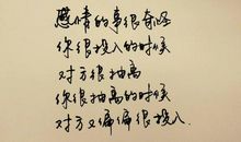 很多人说这个星座在感情中喜欢作， 那不是作， 他们就是想试探你。