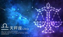 天秤座和什么座最配，水瓶是最佳搭配