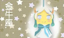 面对异性总是很容易手忙脚乱的星座