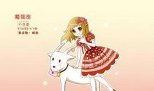 摩羯座2019年运势喜忧参半 要谨慎行事