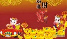 时来运转、这个生肖的人注定发大财！