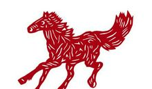 属马人2020年运势及运程