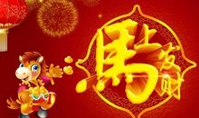 10月23号富贵无双，三大生肖好运惹不起！日子越过越富裕