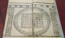 眉痣对人的运势有何影响 容易遇人不淑