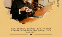 重庆风水师陈叁悟讲解楼房风水有性别还很重要