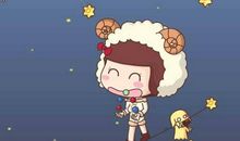 白羊座2020年星座运势如何 运势呈中性