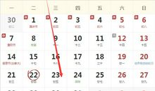 10月23号生肖运势早知道