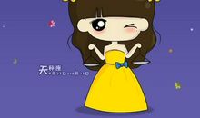 相处越久越让人喜欢的四大星座女！看看你上榜了吗？