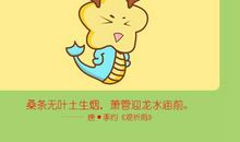 属龙生属鼠的宝宝好吗 一般般