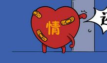 12星座谁最容易欠下“情债”？