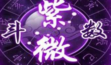 武曲星坐财帛宫是什么含义 命格极好