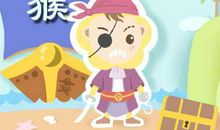 猴时是几点 猴时是申时