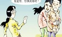 梦见小三别紧张，你的感情并没那么糟