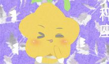 别幻想了 对你笑只是为了储存备胎的四大星座女