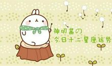 神叨酱塔罗牌占卜（10.28-11.3）周运