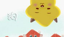 属狗热恋中是什么样子的